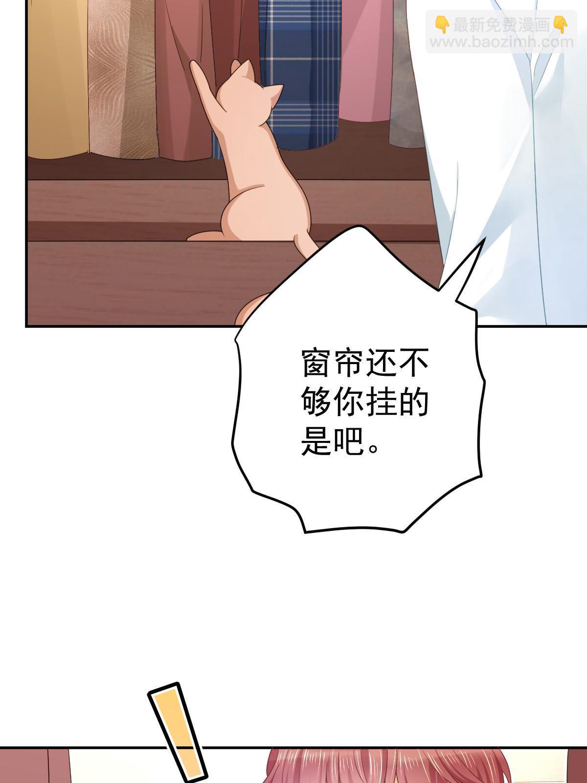 68 一份“惊喜”11