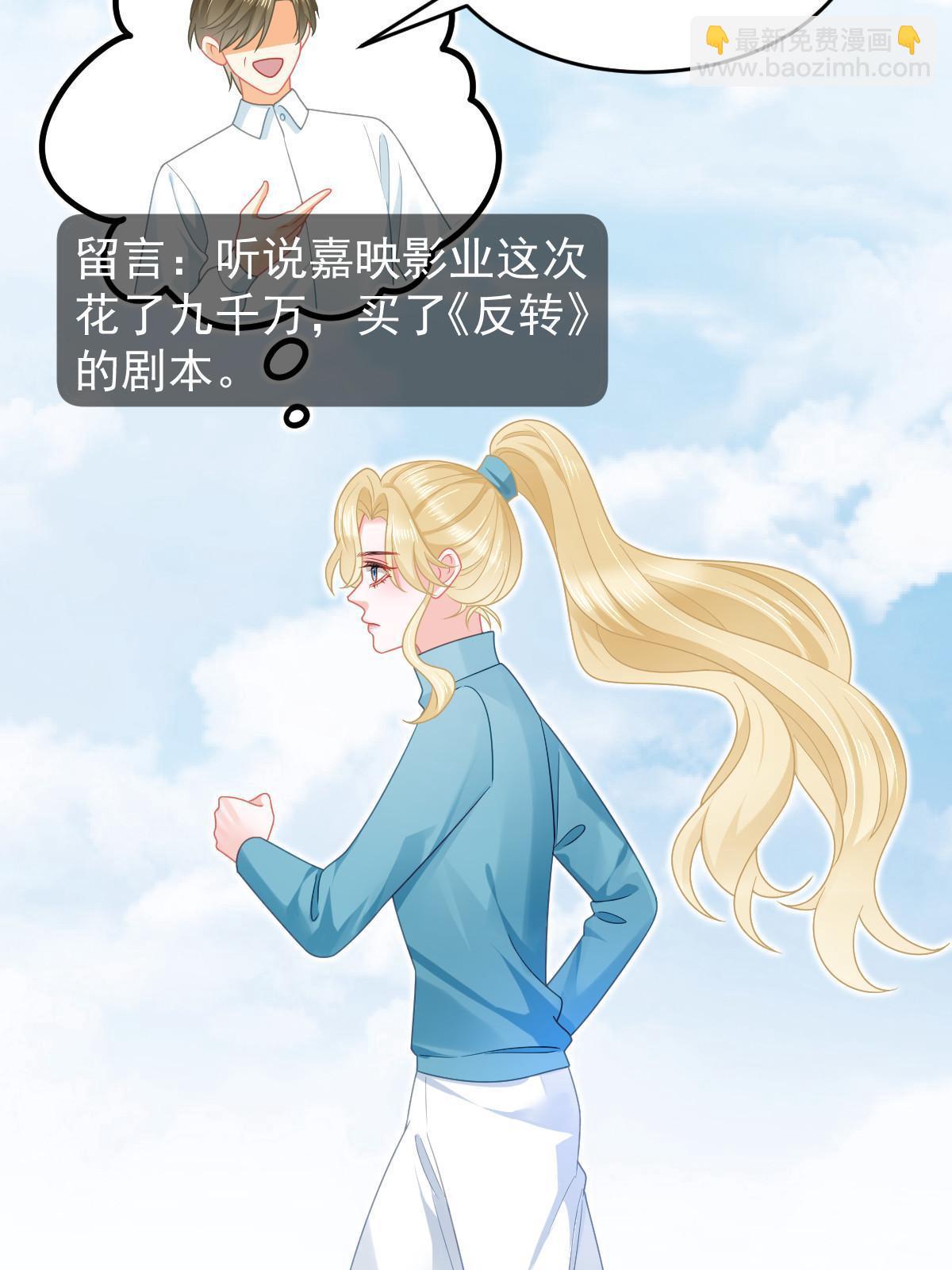 68 一份“惊喜”14