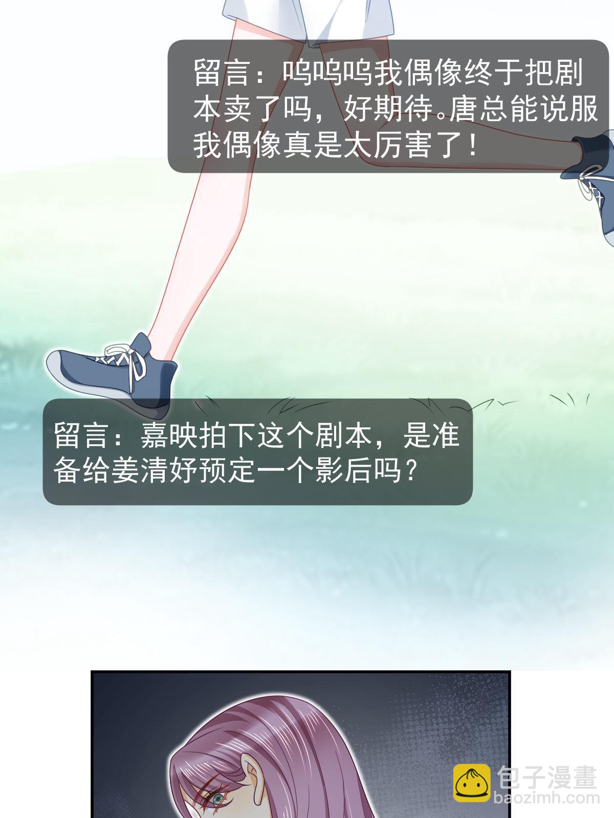 68 一份“惊喜”15