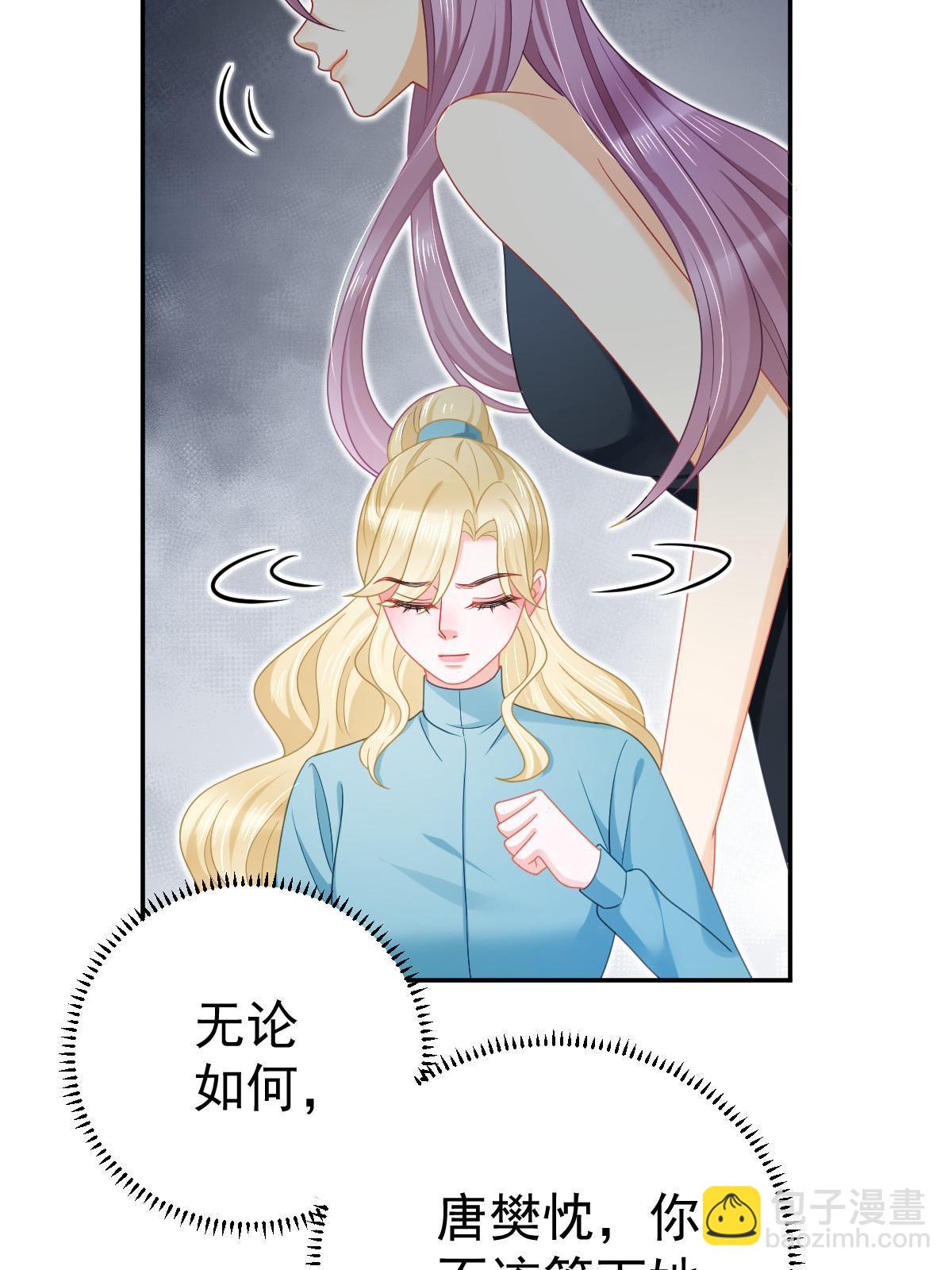 68 一份“惊喜”16