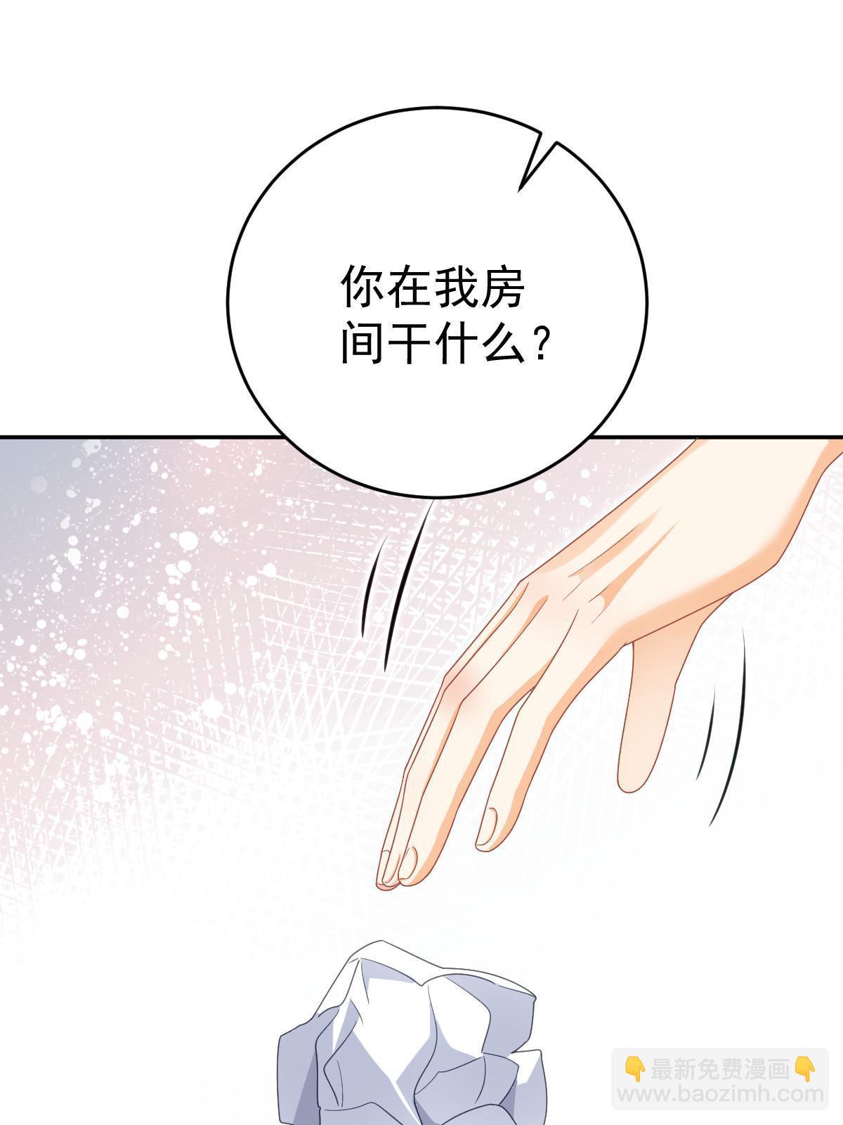 68 一份“惊喜”18