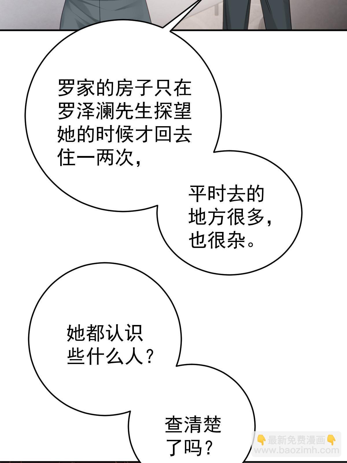 68 一份“惊喜”25