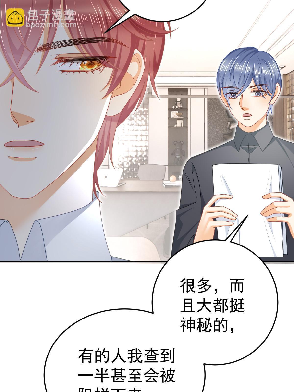 68 一份“惊喜”26