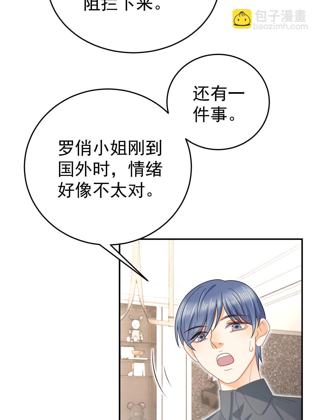 68 一份“惊喜”27
