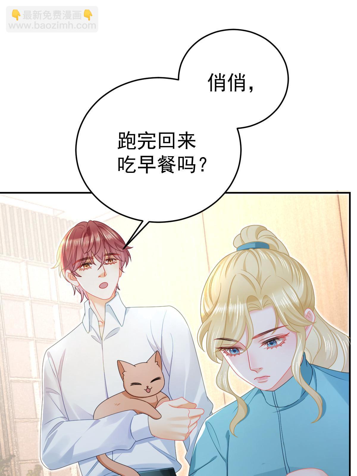 68 一份“惊喜”3