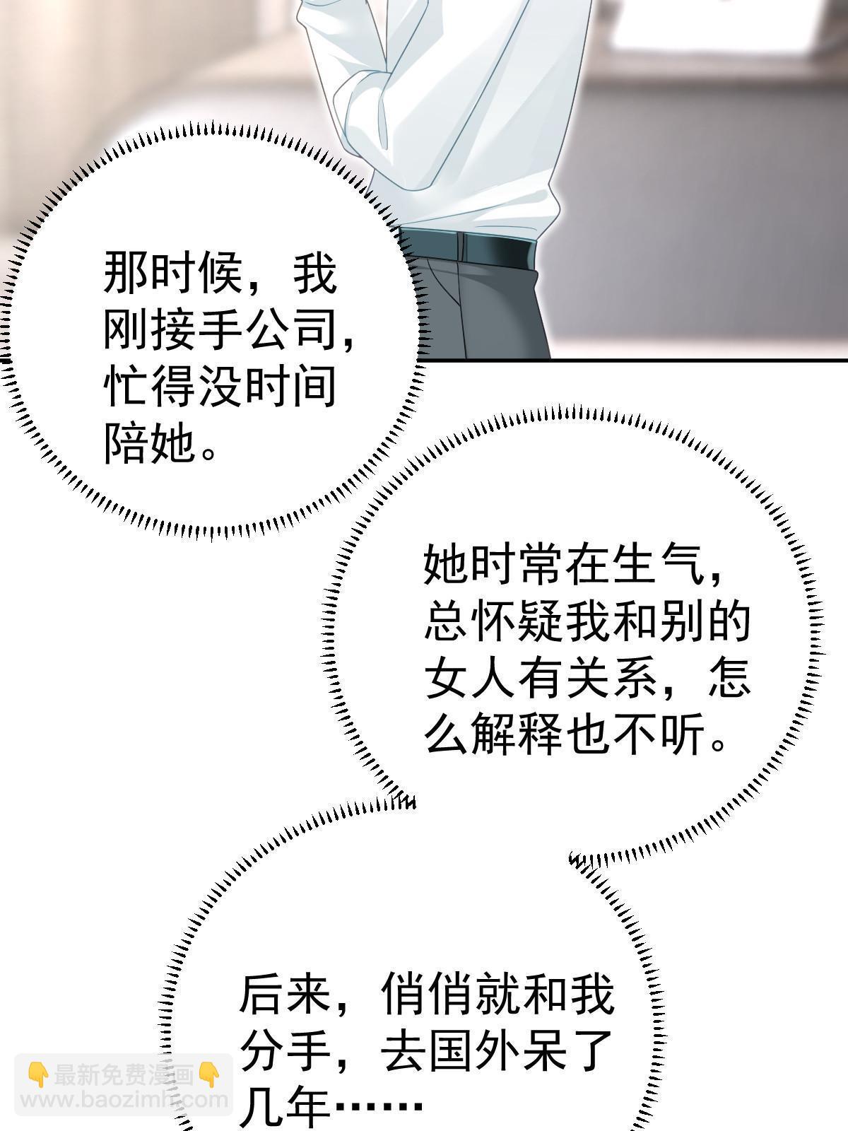 68 一份“惊喜”30