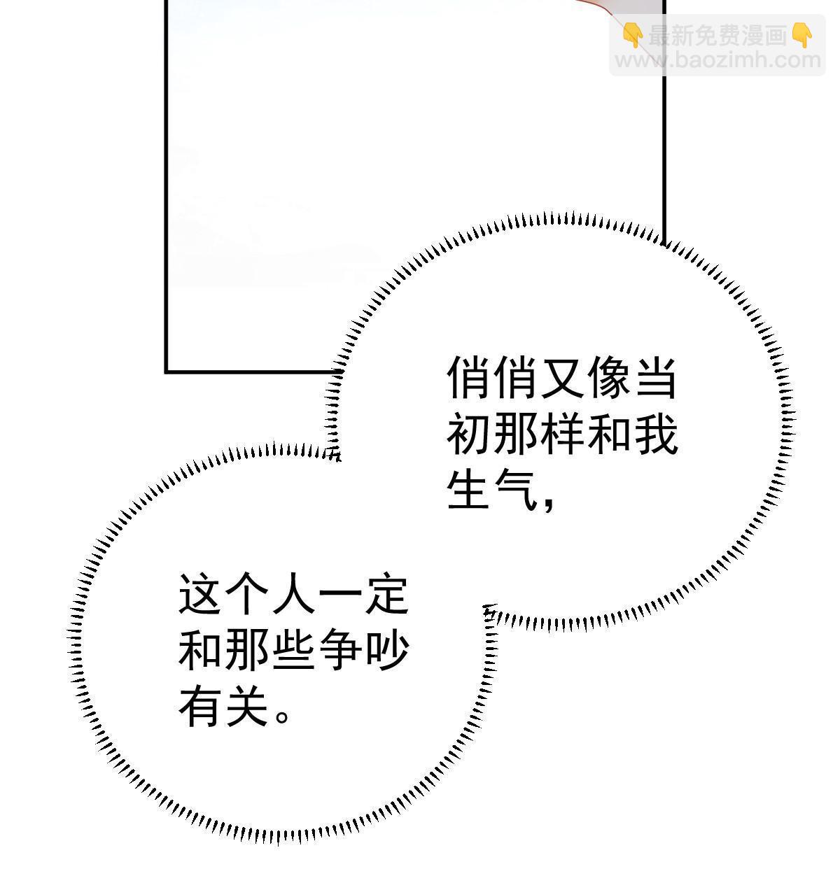 68 一份“惊喜”32