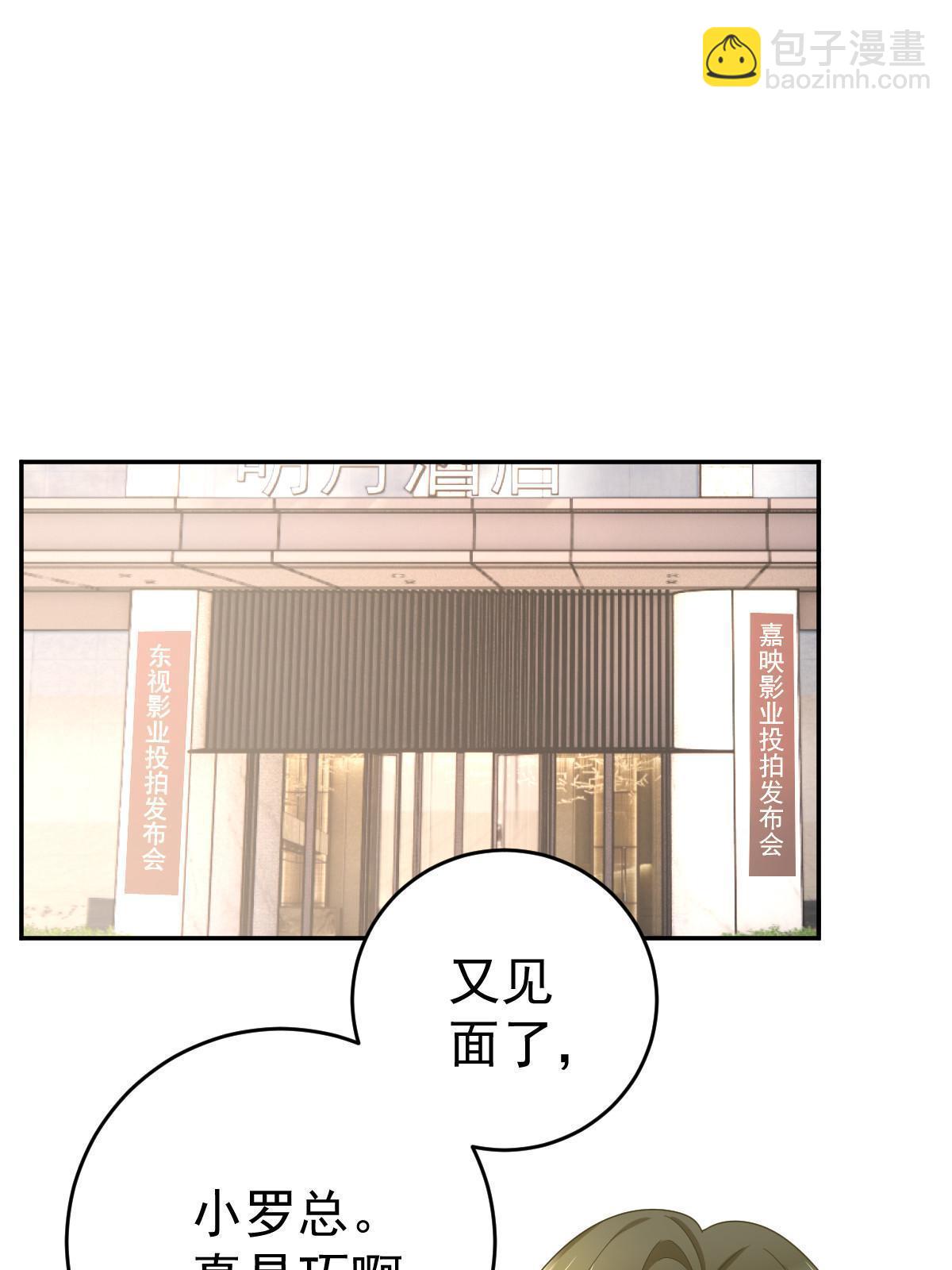 68 一份“惊喜”33