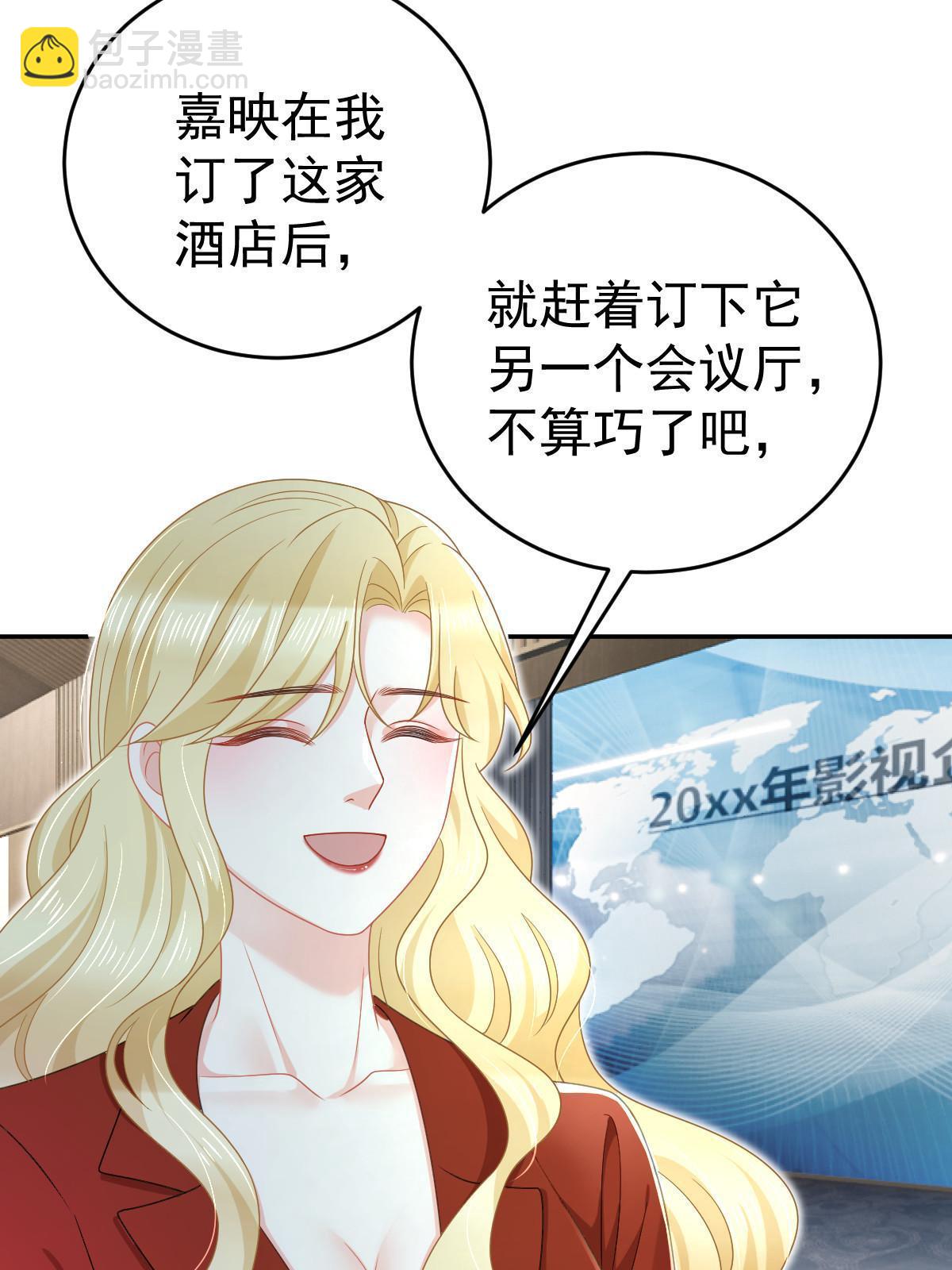 68 一份“惊喜”35