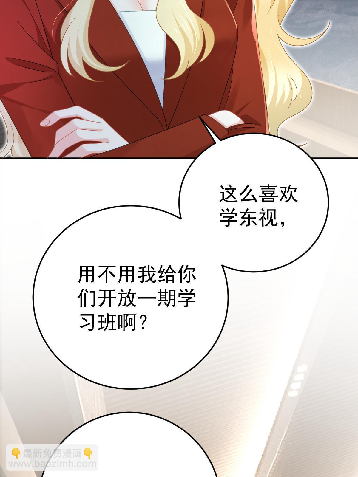 68 一份“惊喜”36