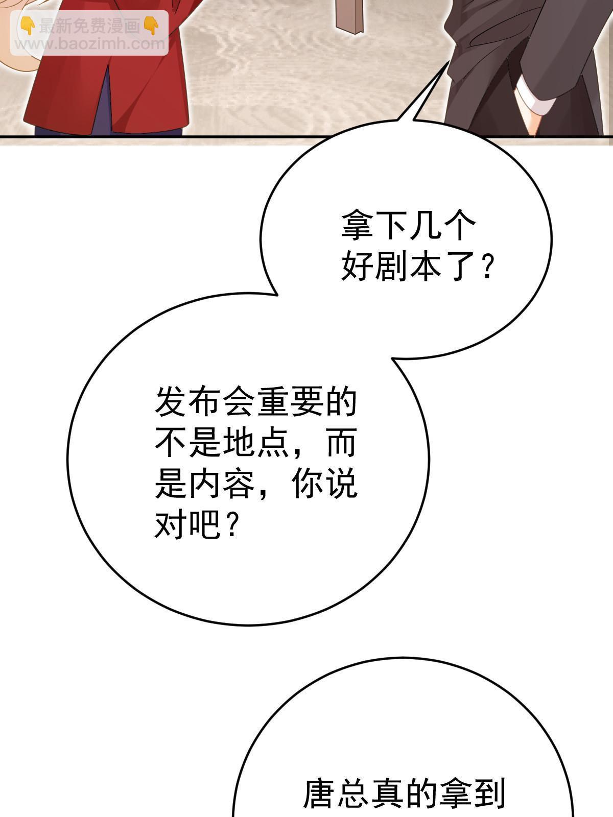 68 一份“惊喜”38