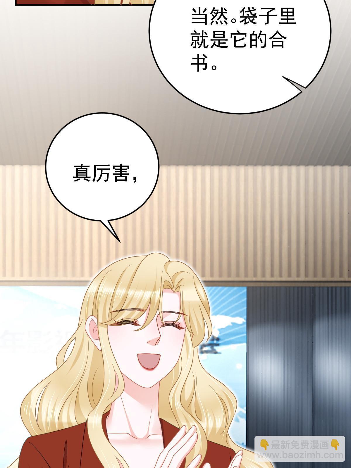 68 一份“惊喜”40