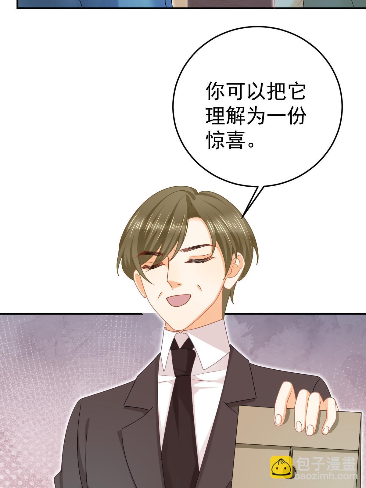 68 一份“惊喜”45