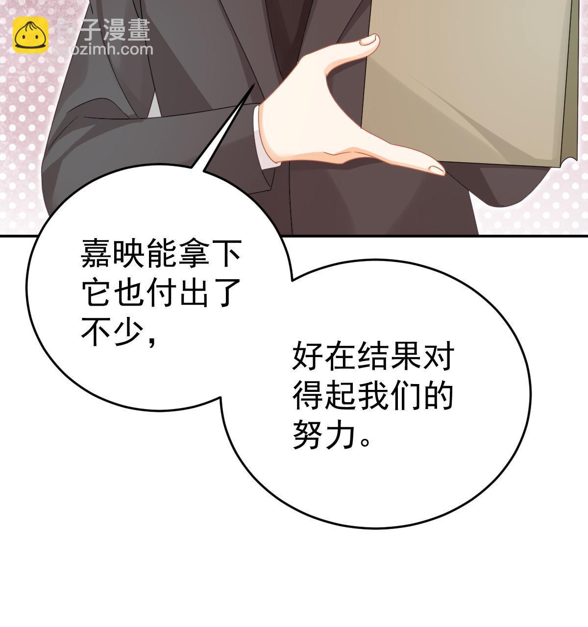 68 一份“惊喜”46