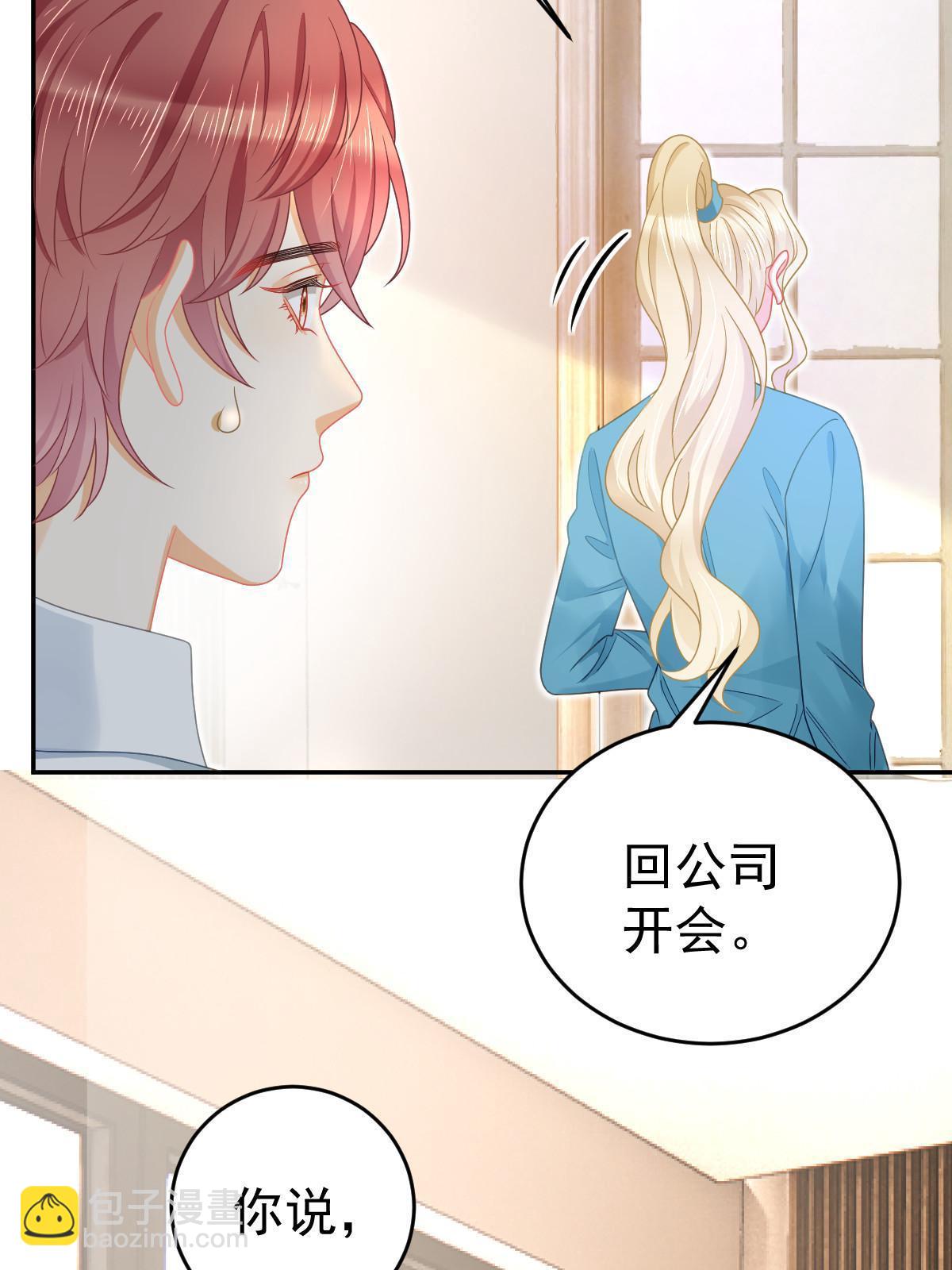 68 一份“惊喜”5