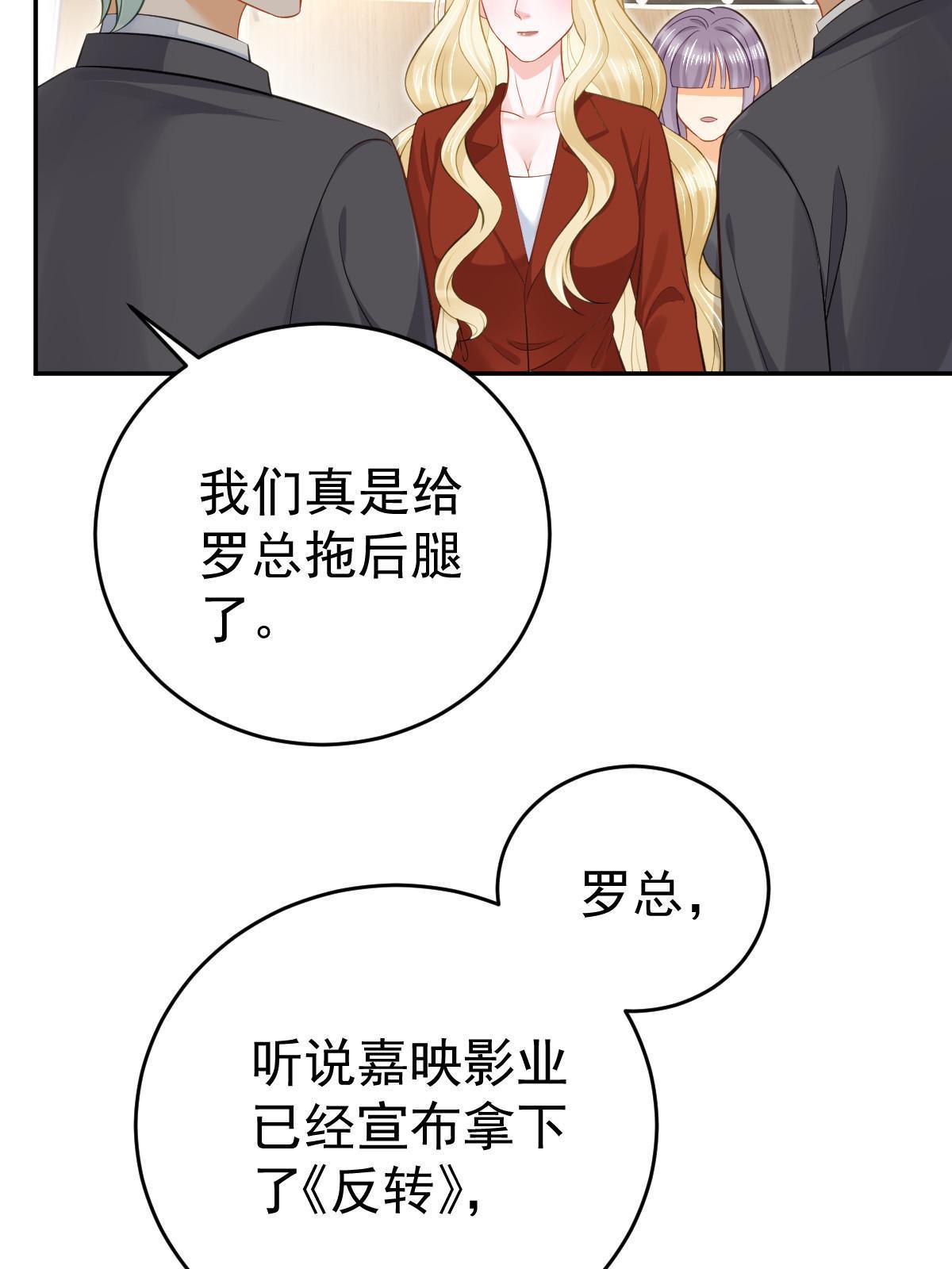 68 一份“惊喜”54