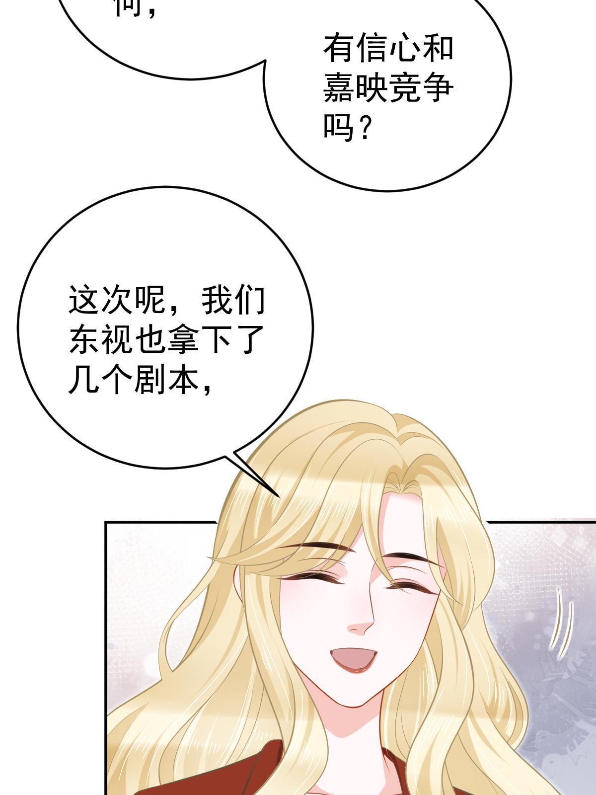 68 一份“惊喜”56