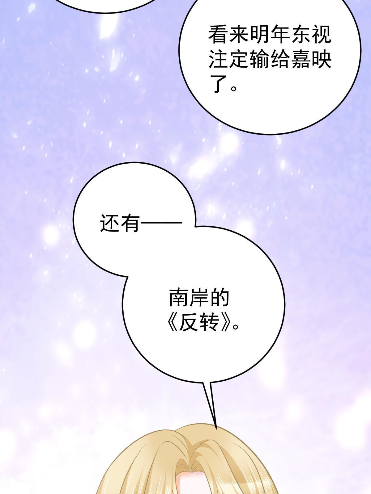 68 一份“惊喜”59
