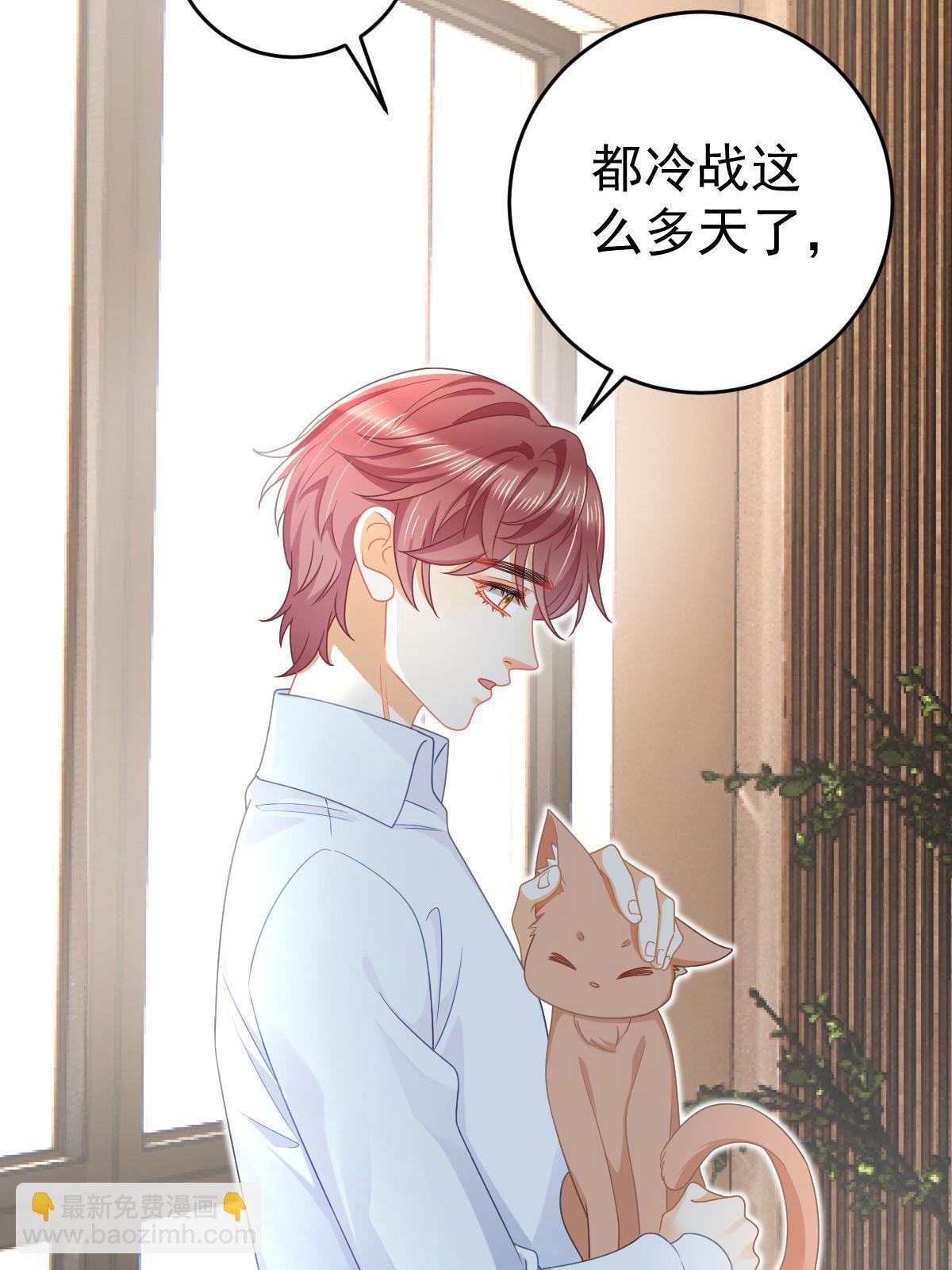 68 一份“惊喜”6