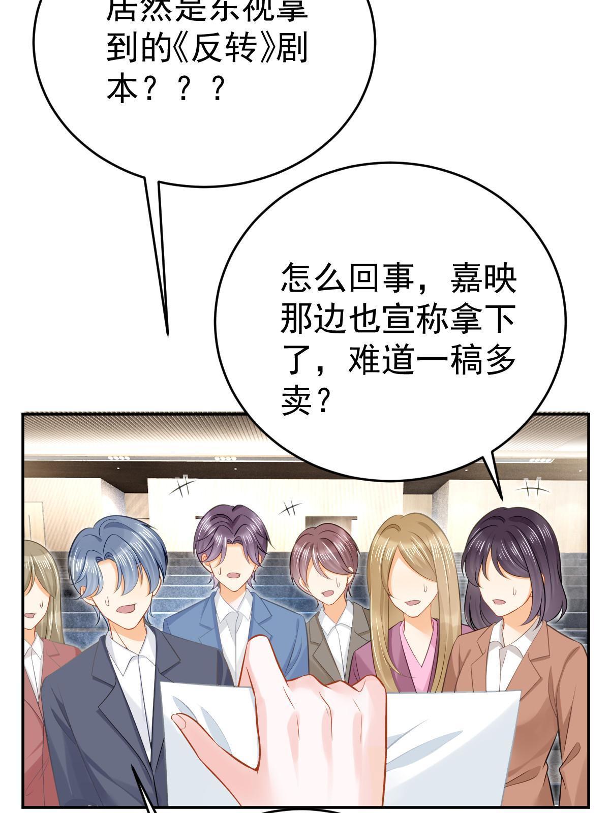68 一份“惊喜”61