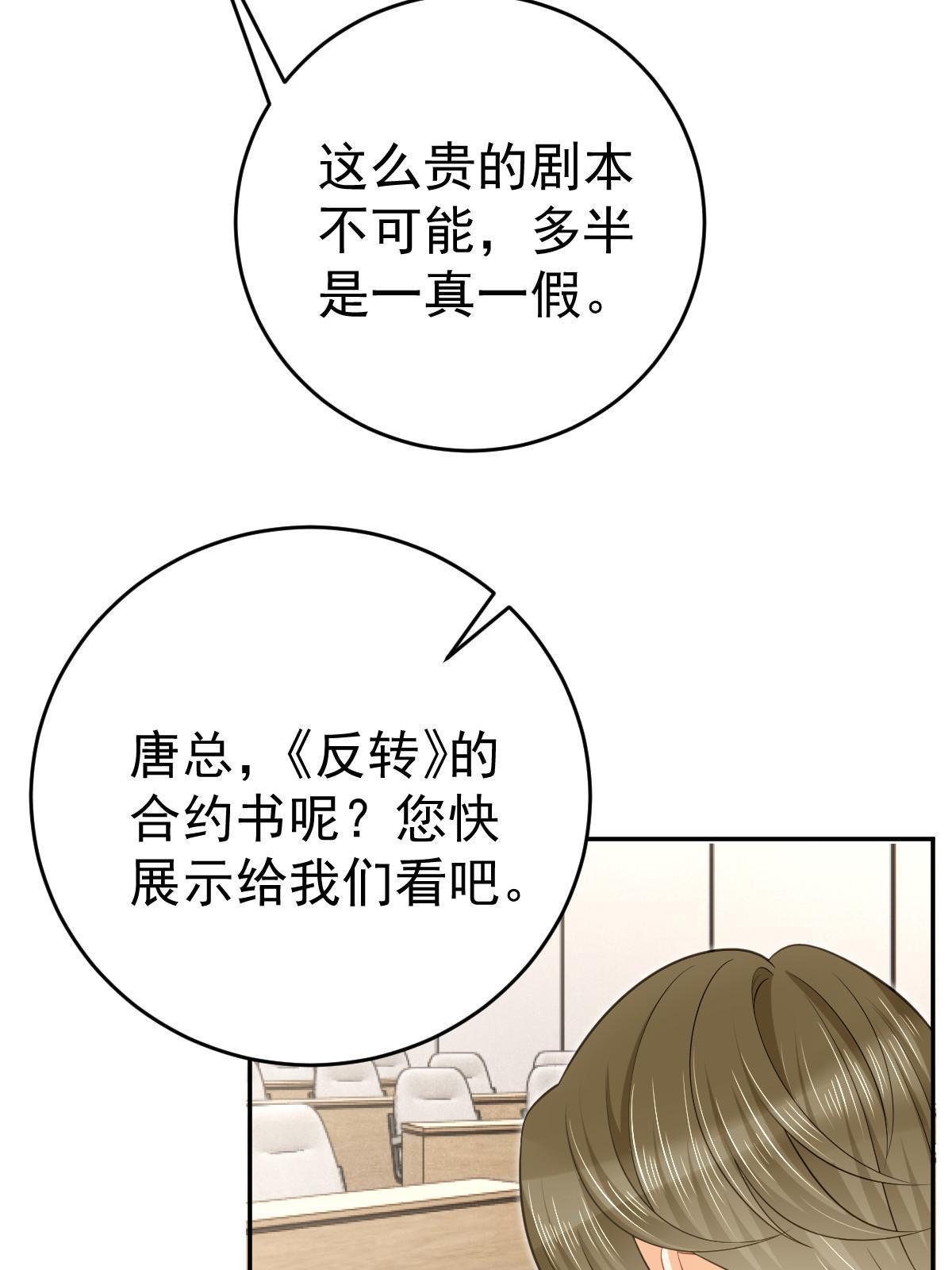 68 一份“惊喜”62