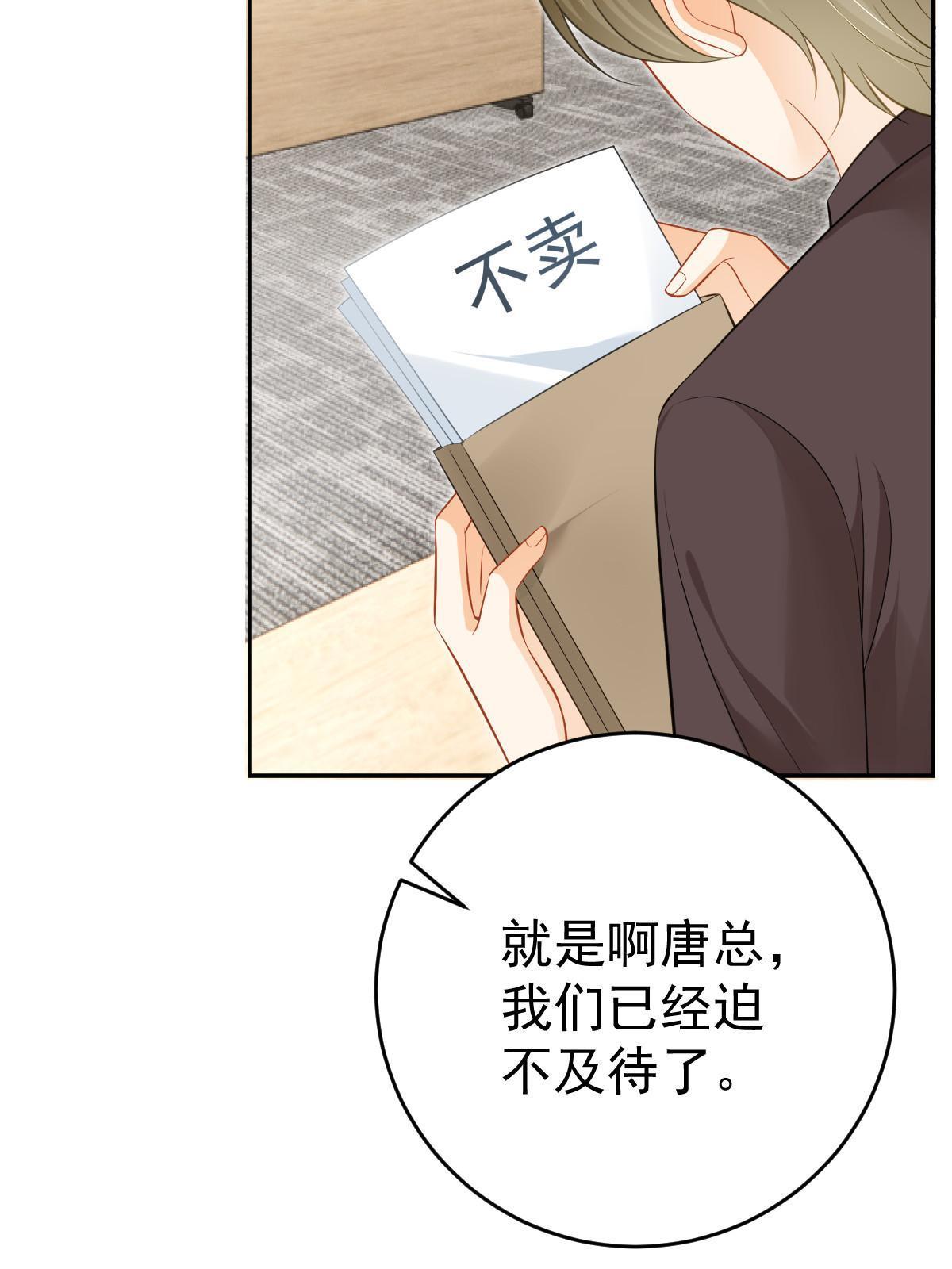 68 一份“惊喜”63