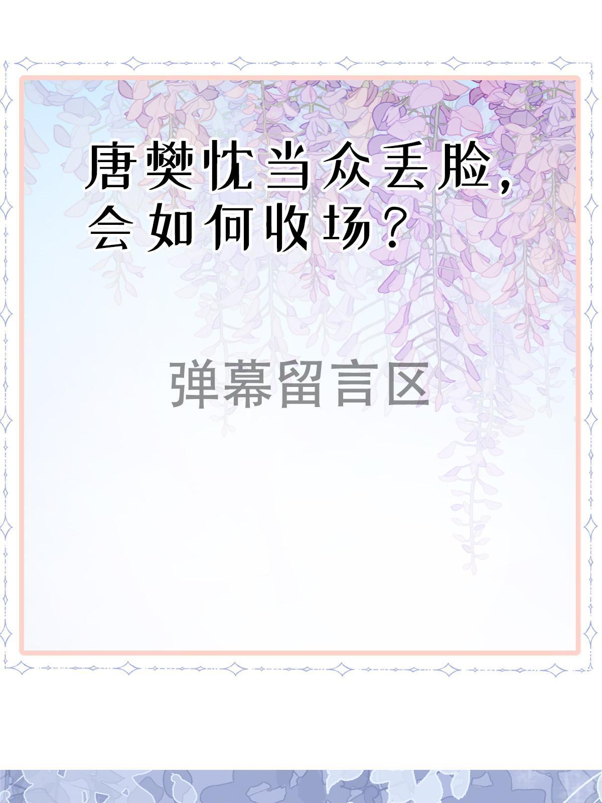 68 一份“惊喜”66