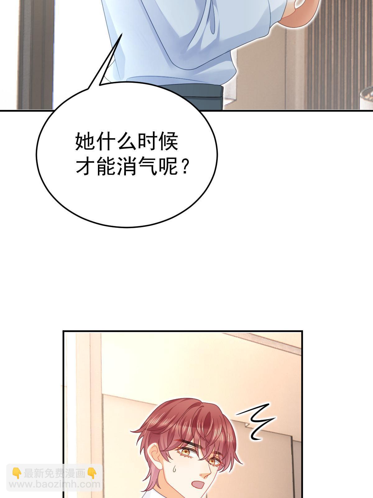 68 一份“惊喜”7