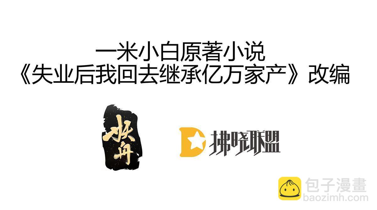 70 不许再凶我2
