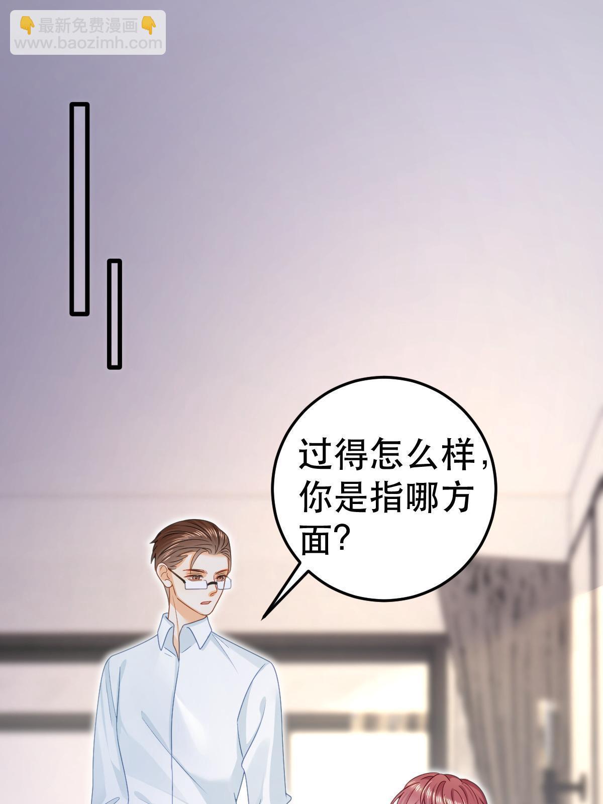 70 不许再凶我3