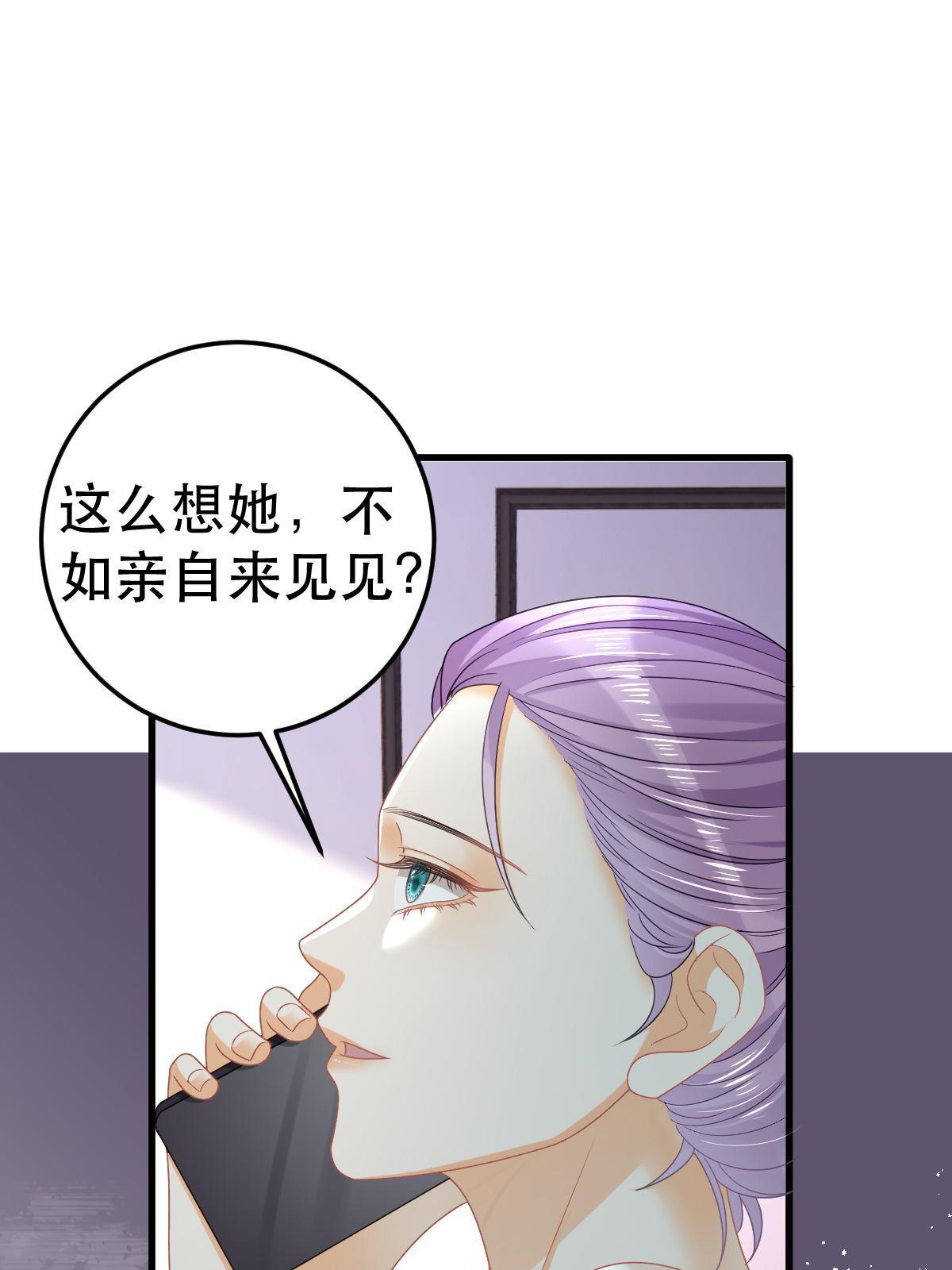 70 不许再凶我36