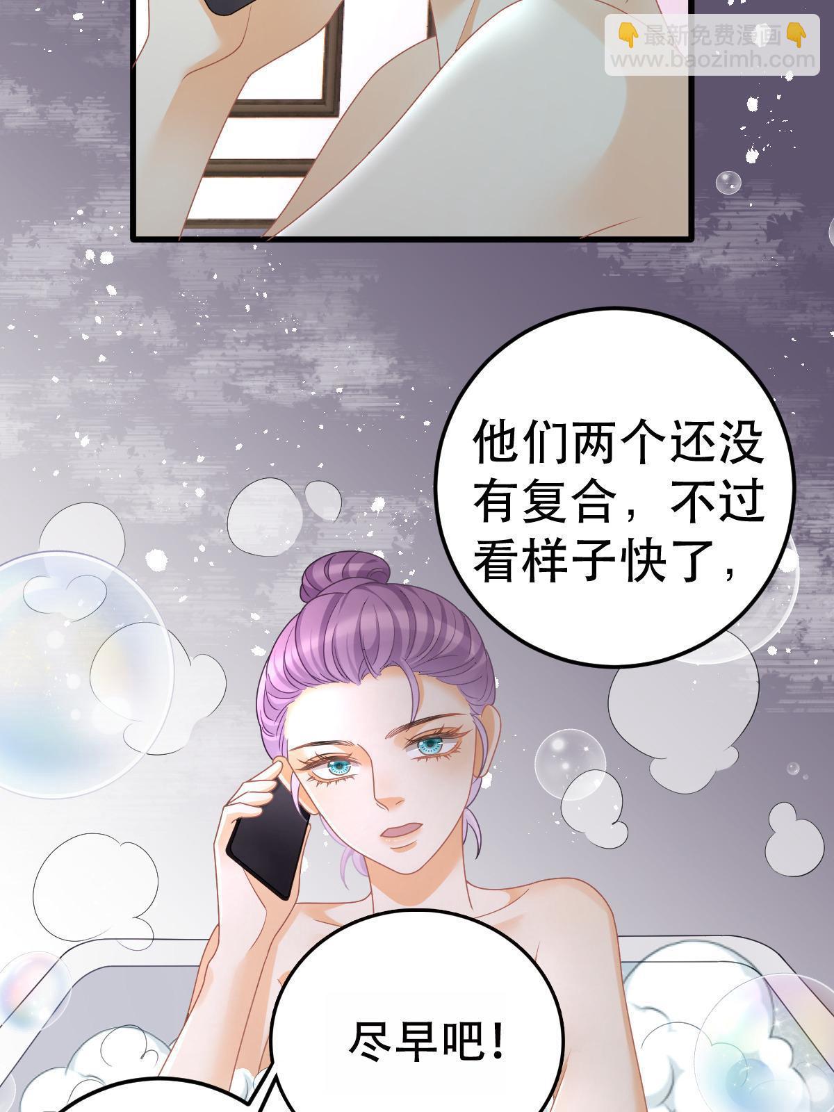 70 不许再凶我37