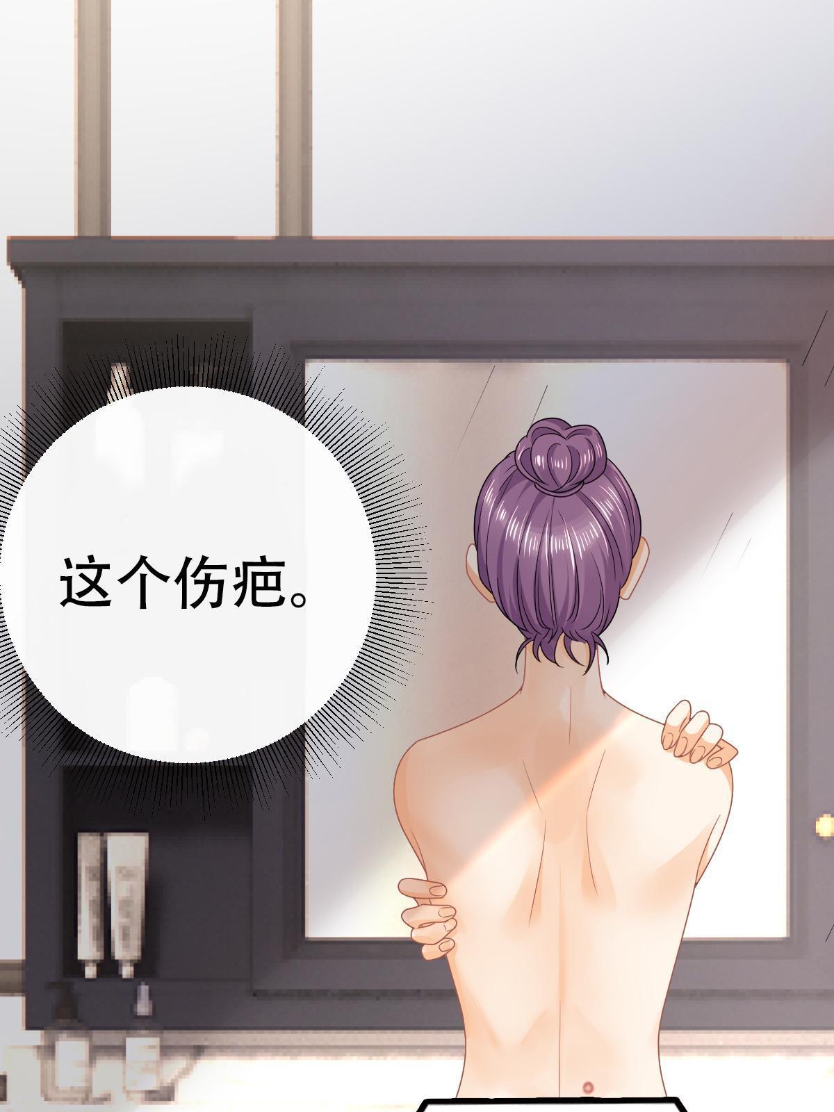 70 不许再凶我41