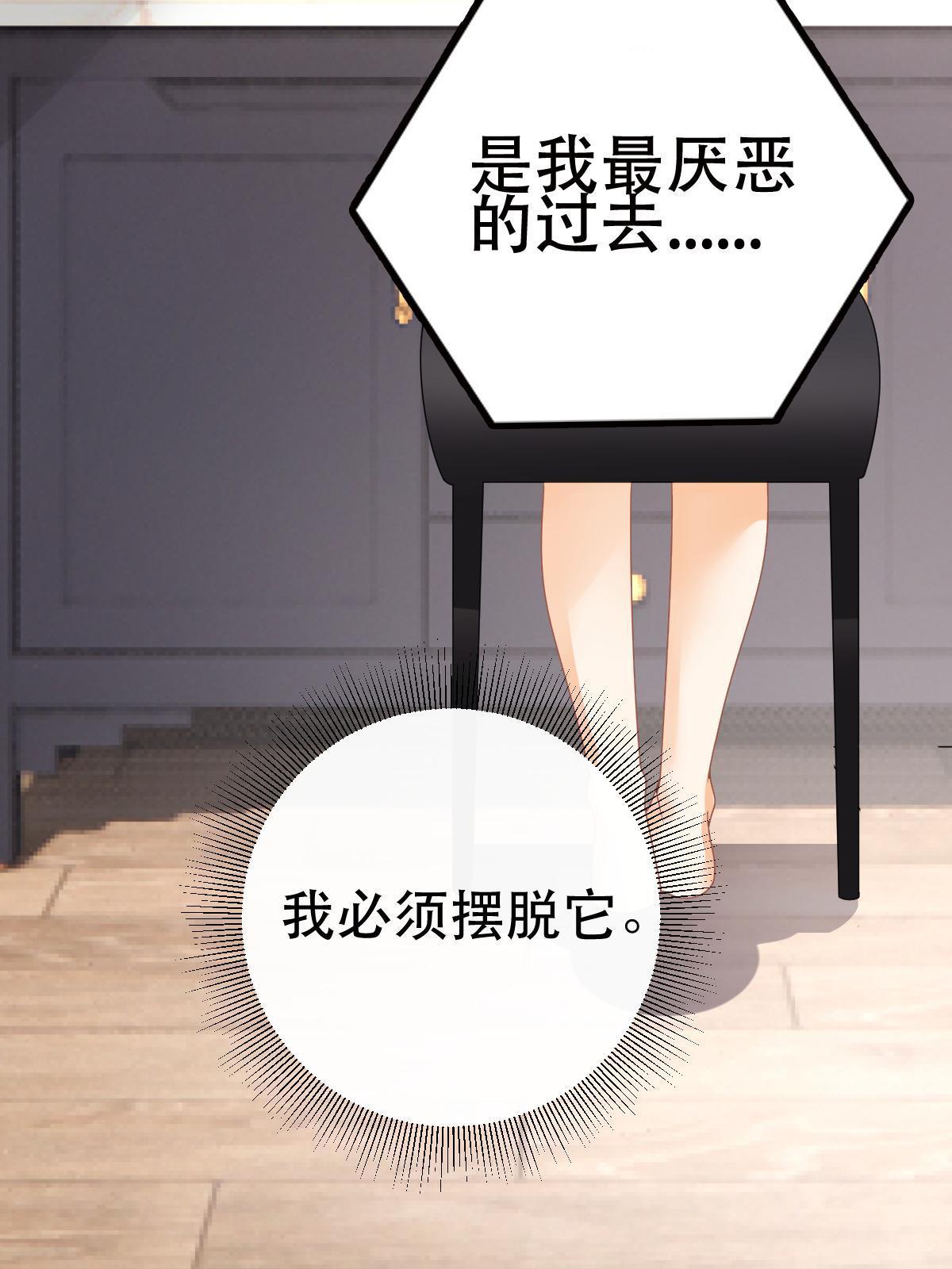 70 不许再凶我42