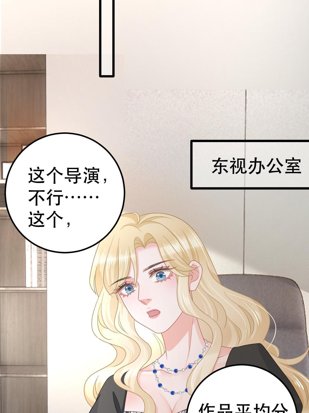 70 不许再凶我44