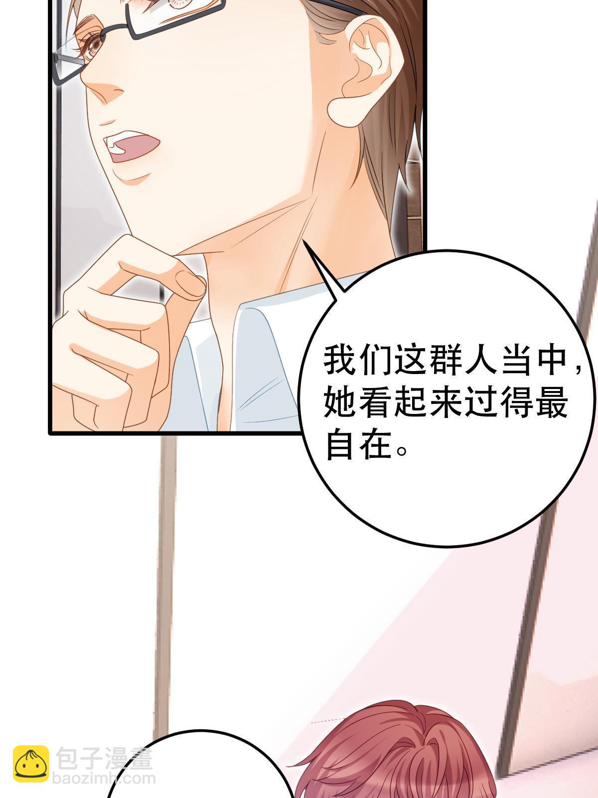 70 不许再凶我5