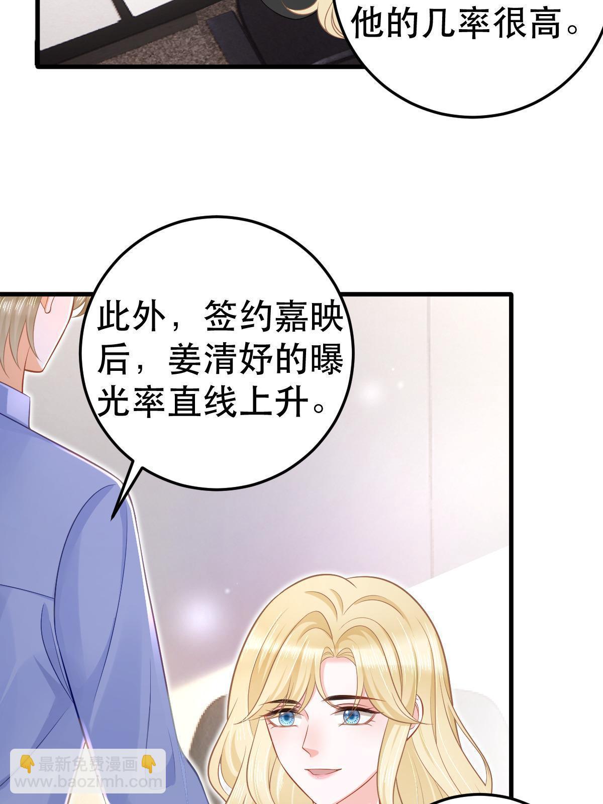70 不许再凶我54