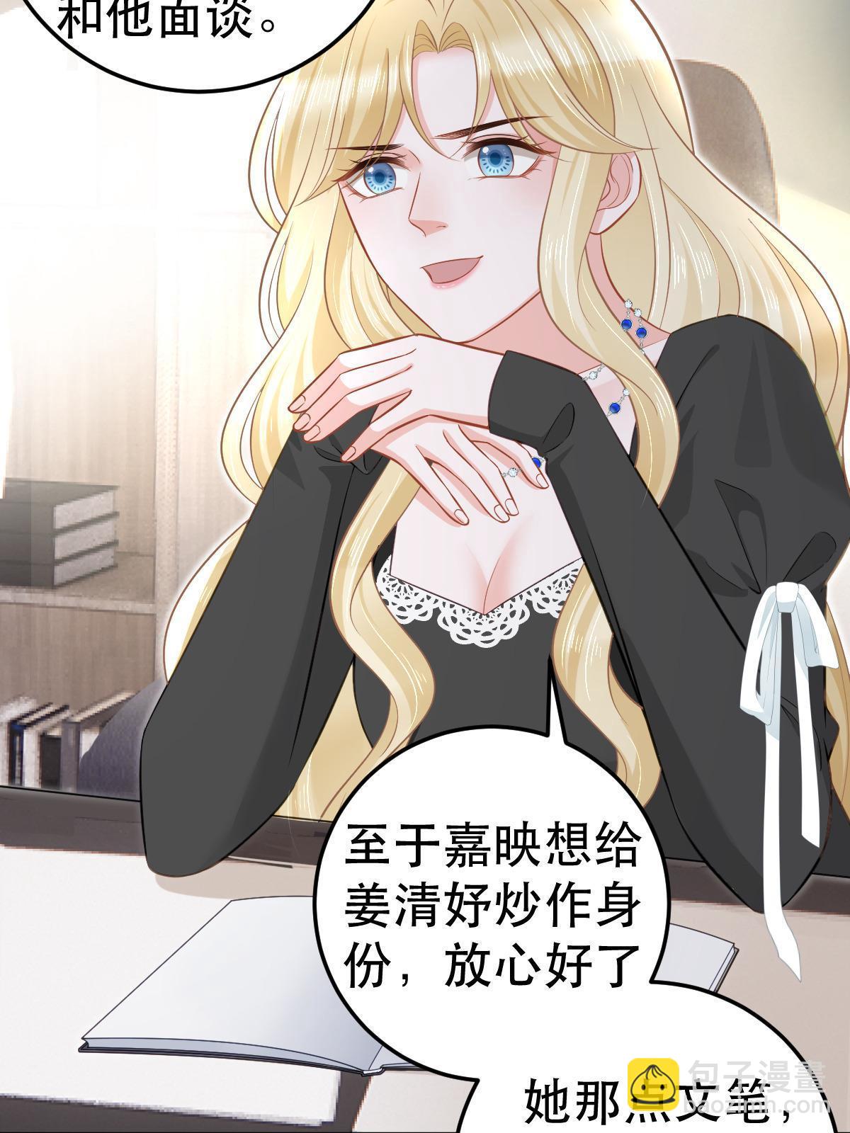 70 不许再凶我57