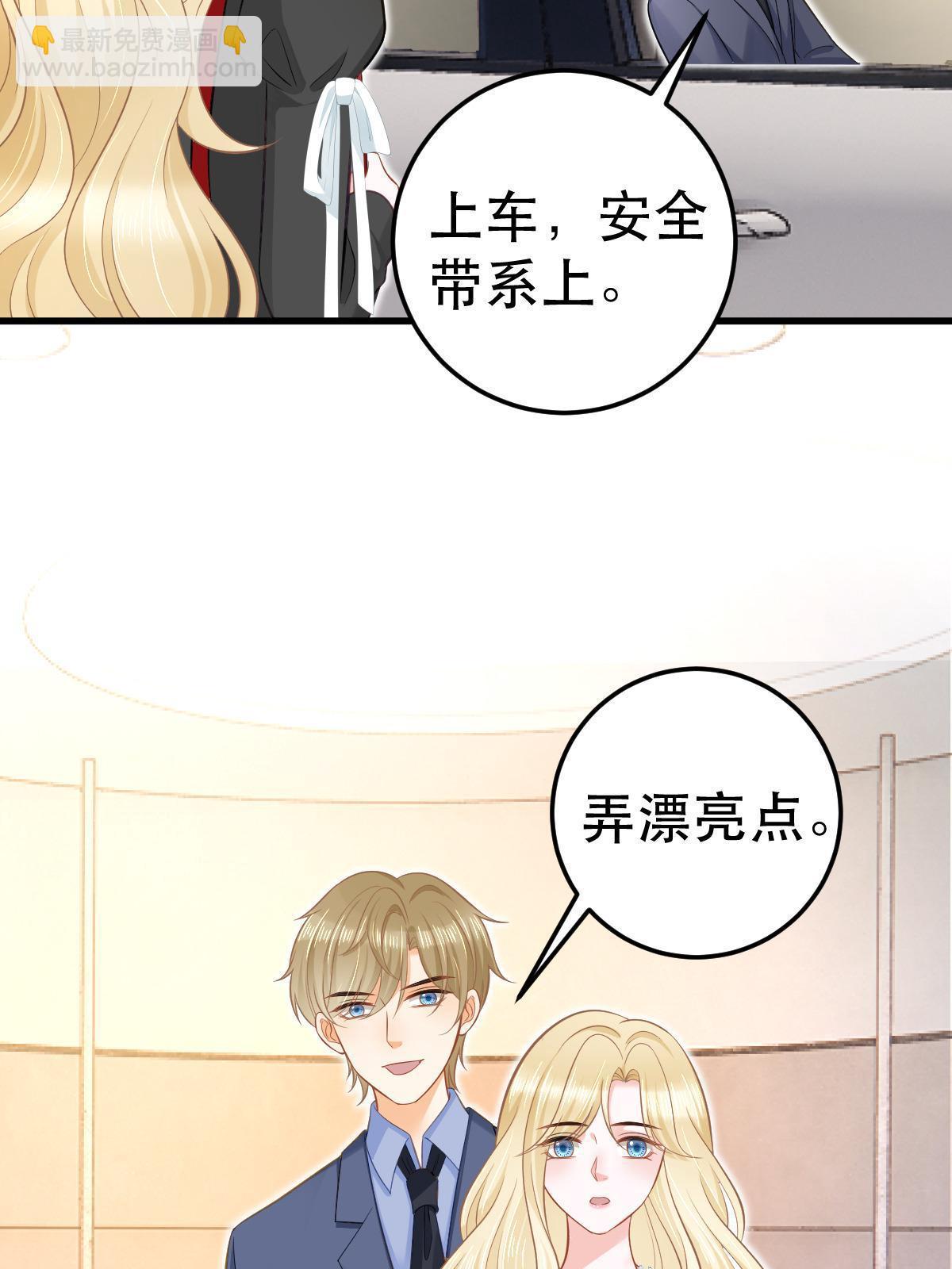 70 不许再凶我60