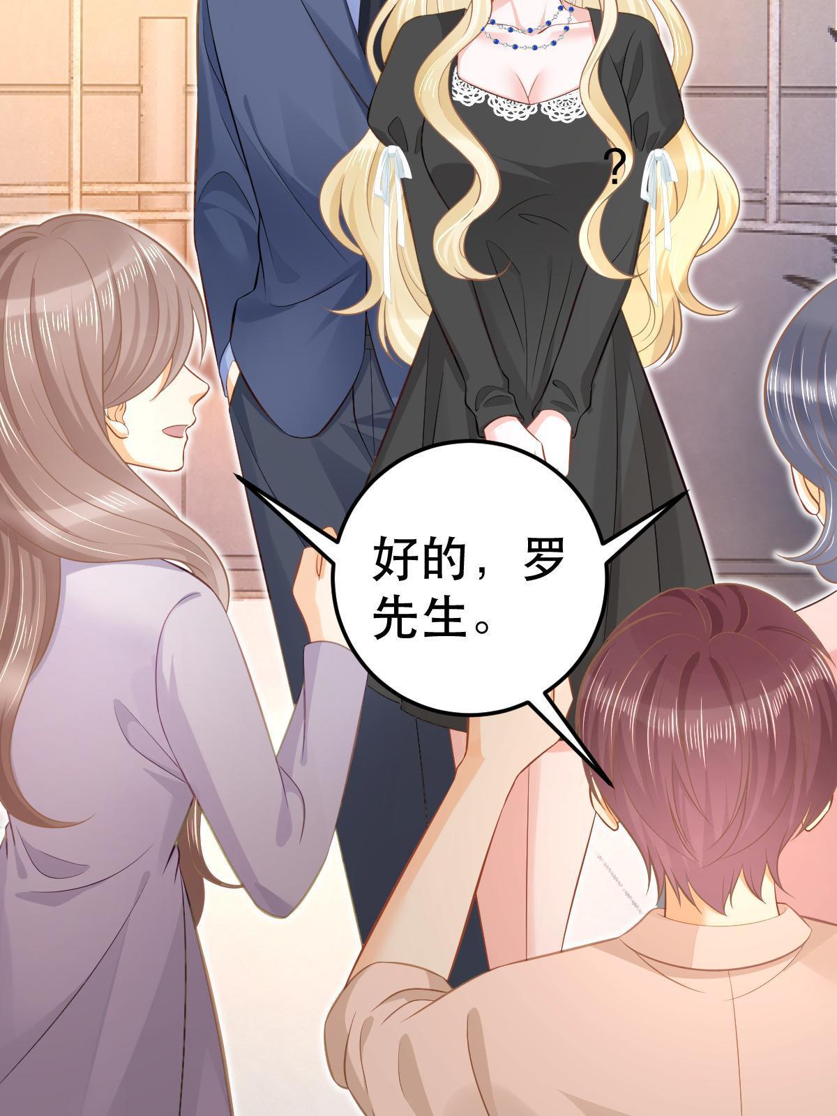 70 不许再凶我61