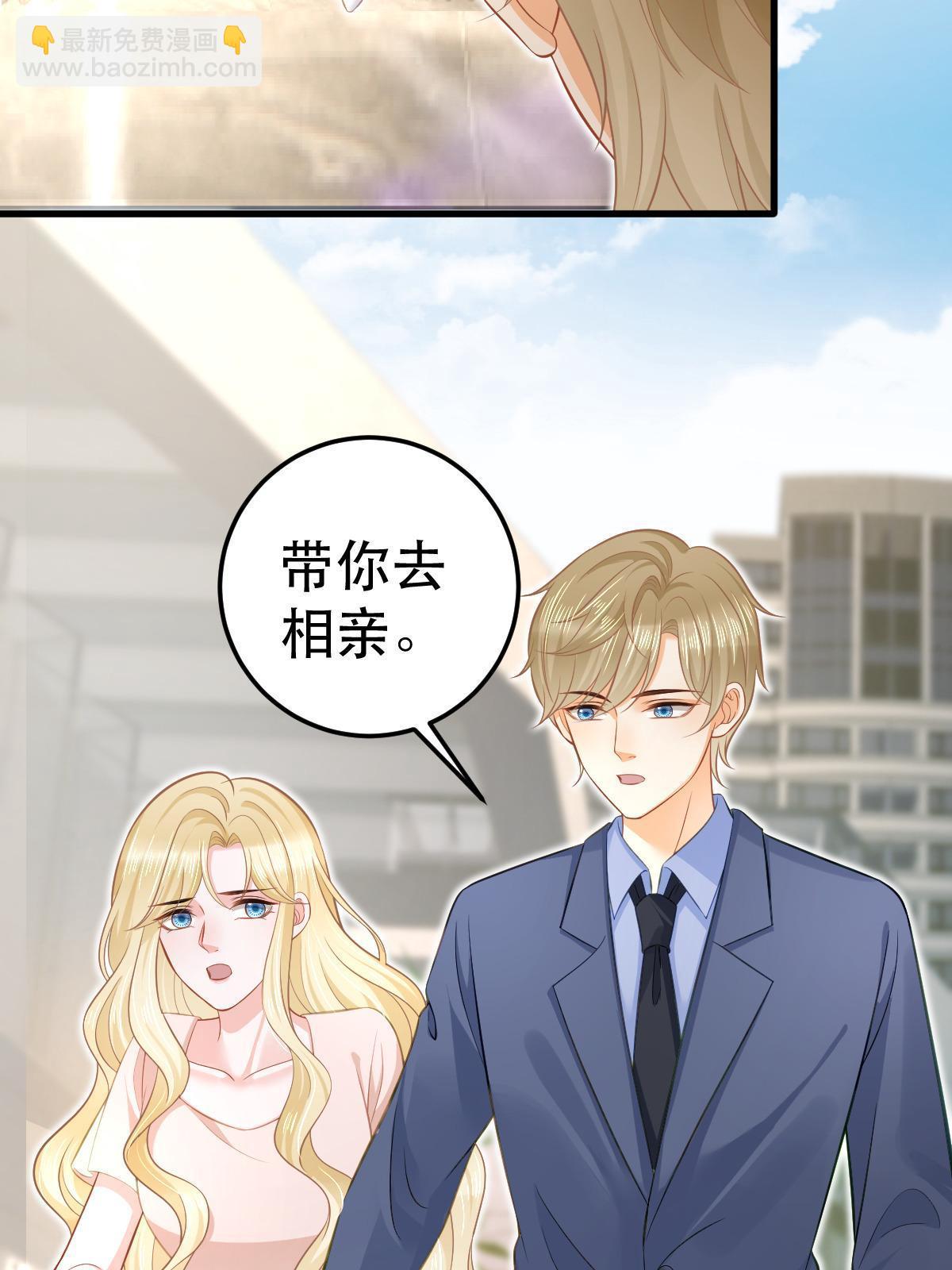 70 不许再凶我63