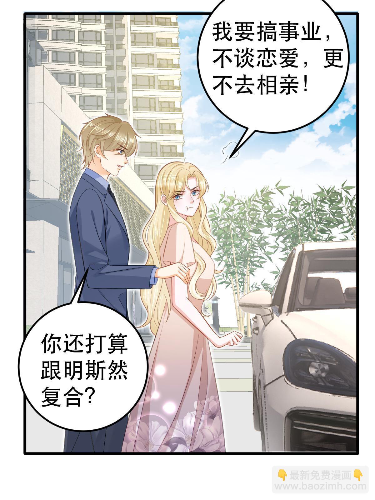 70 不许再凶我65