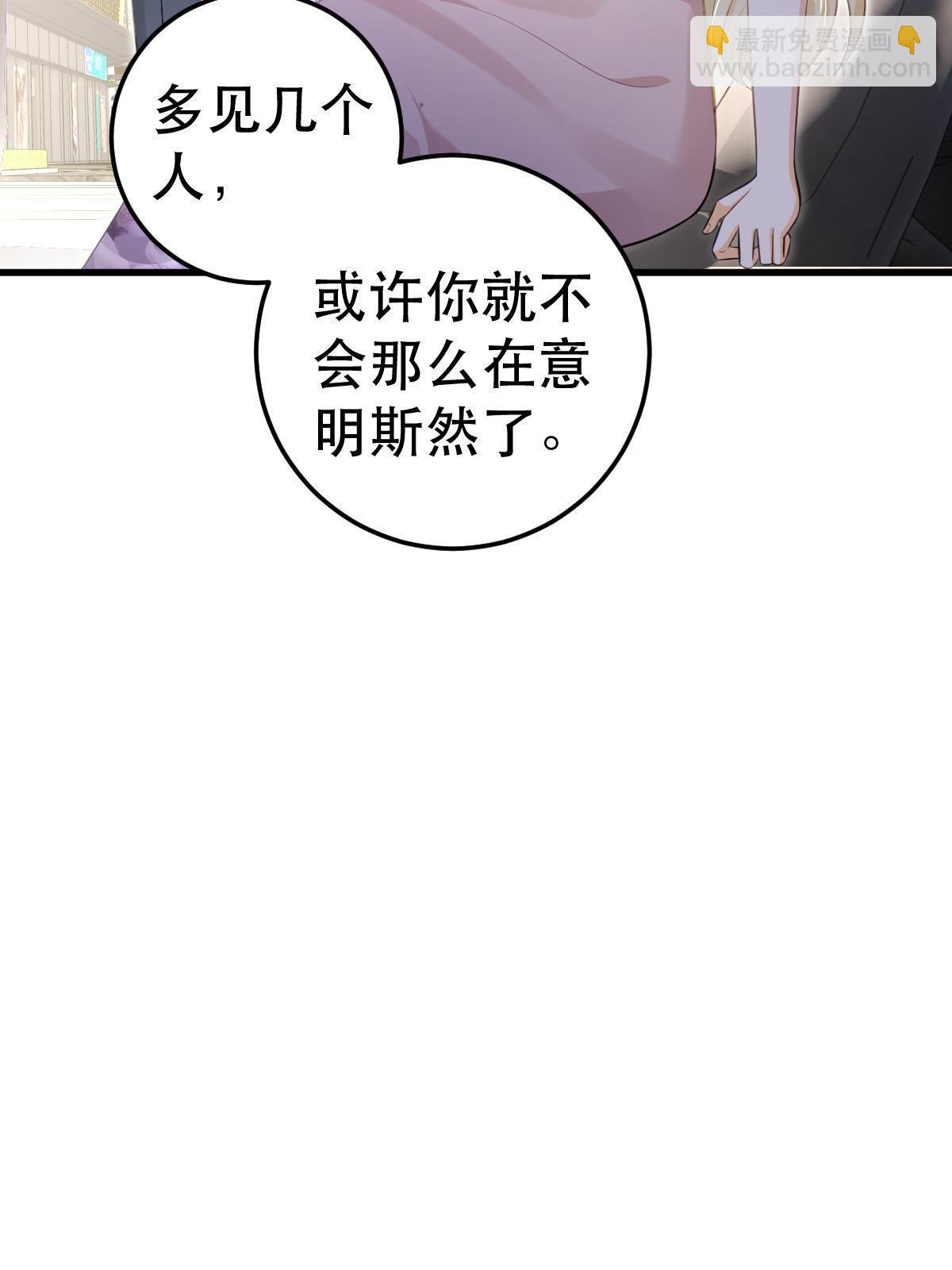 70 不许再凶我69