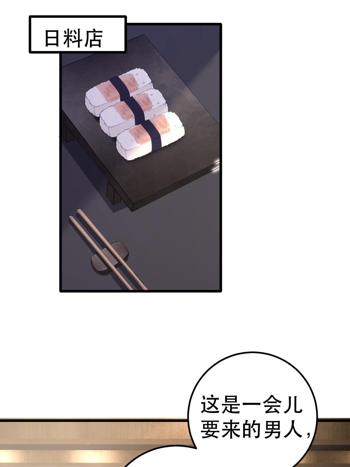 70 不许再凶我70