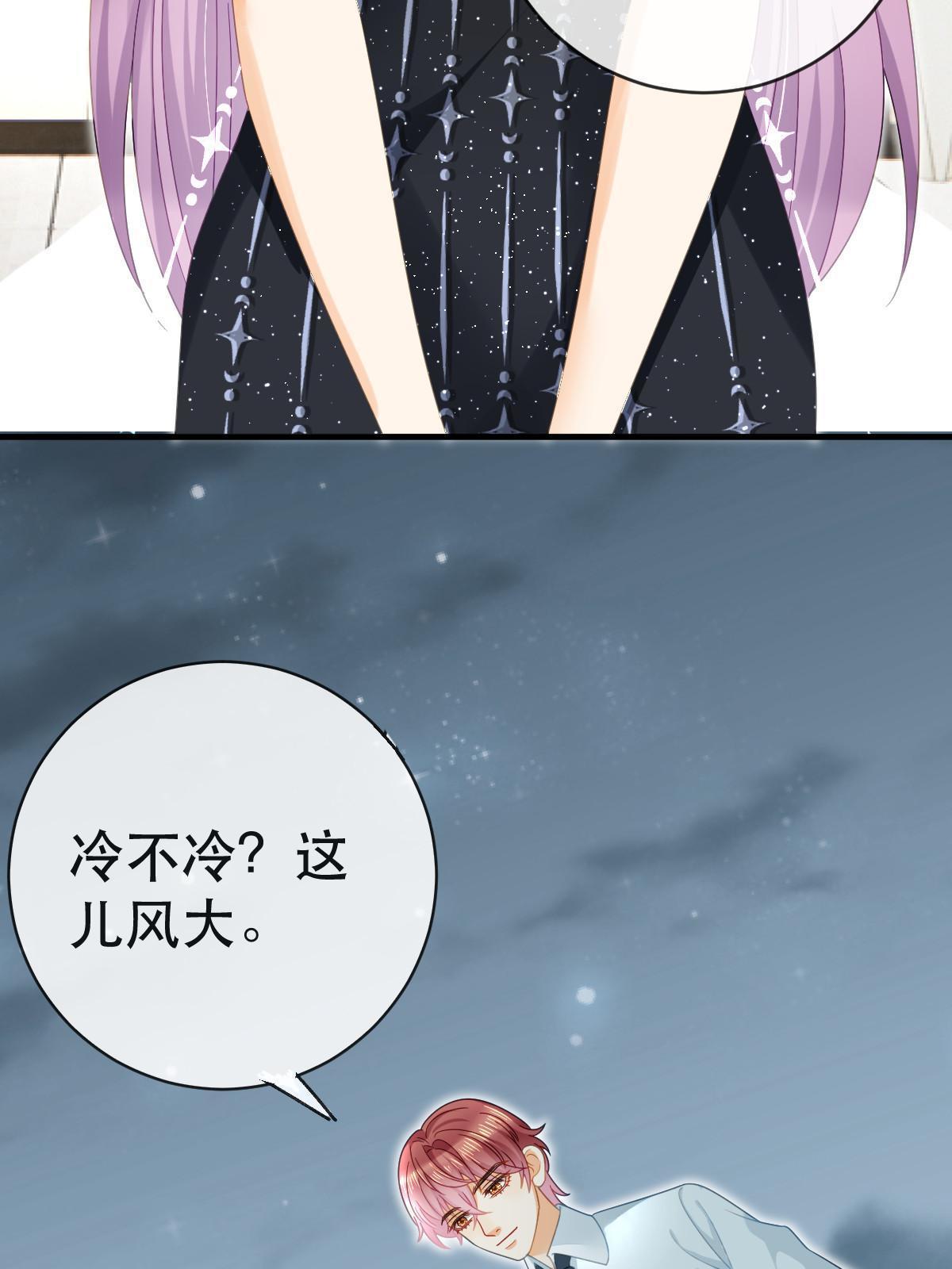 77 斯然也是你叫的？14