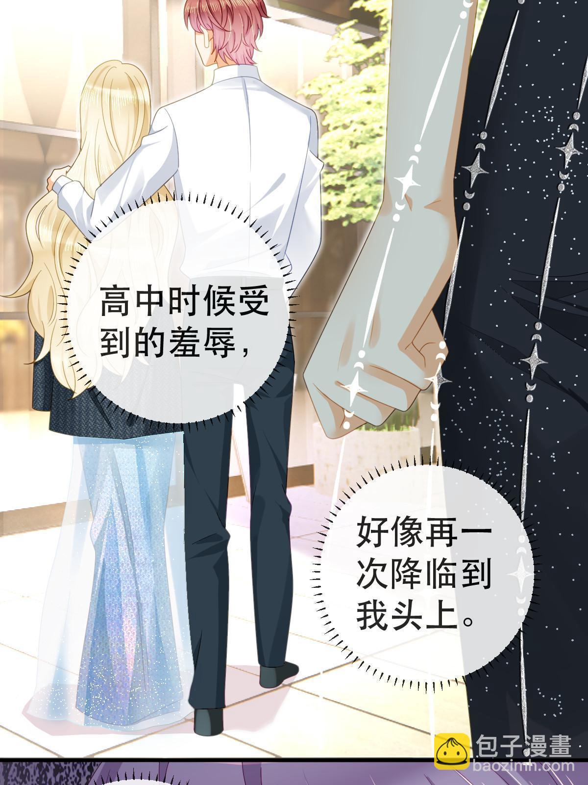 77 斯然也是你叫的？24