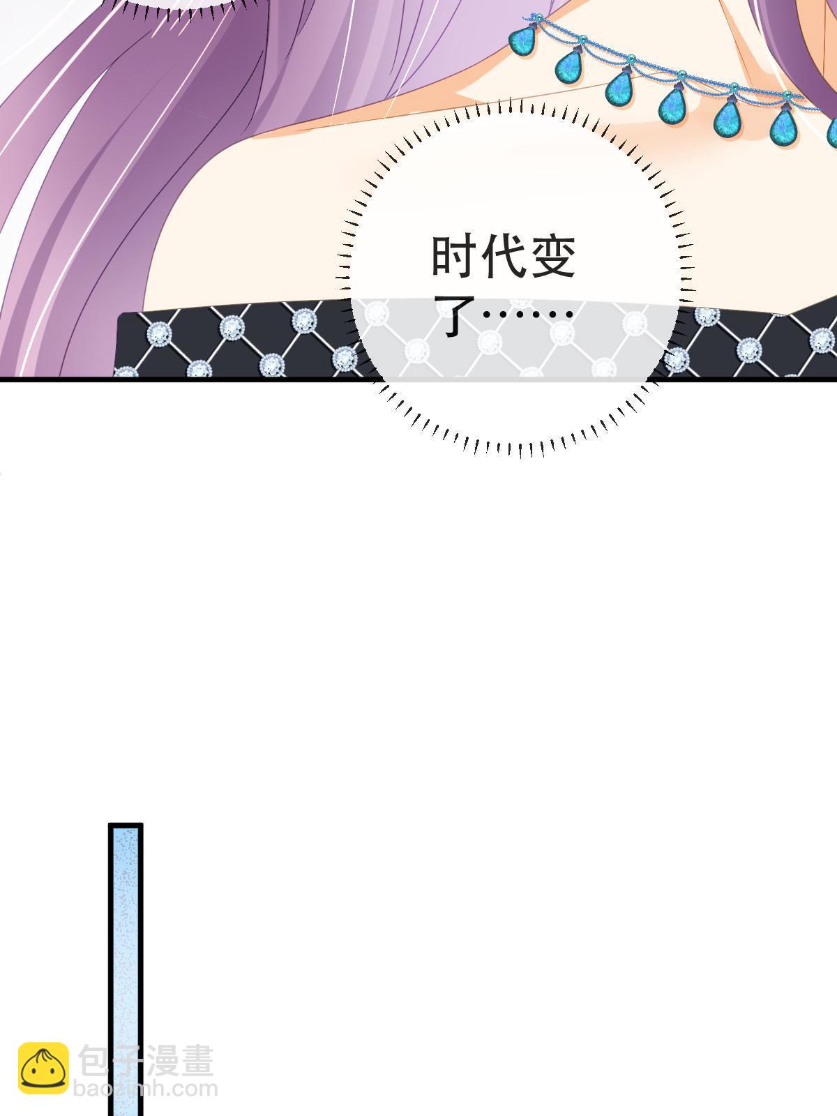 77 斯然也是你叫的？26