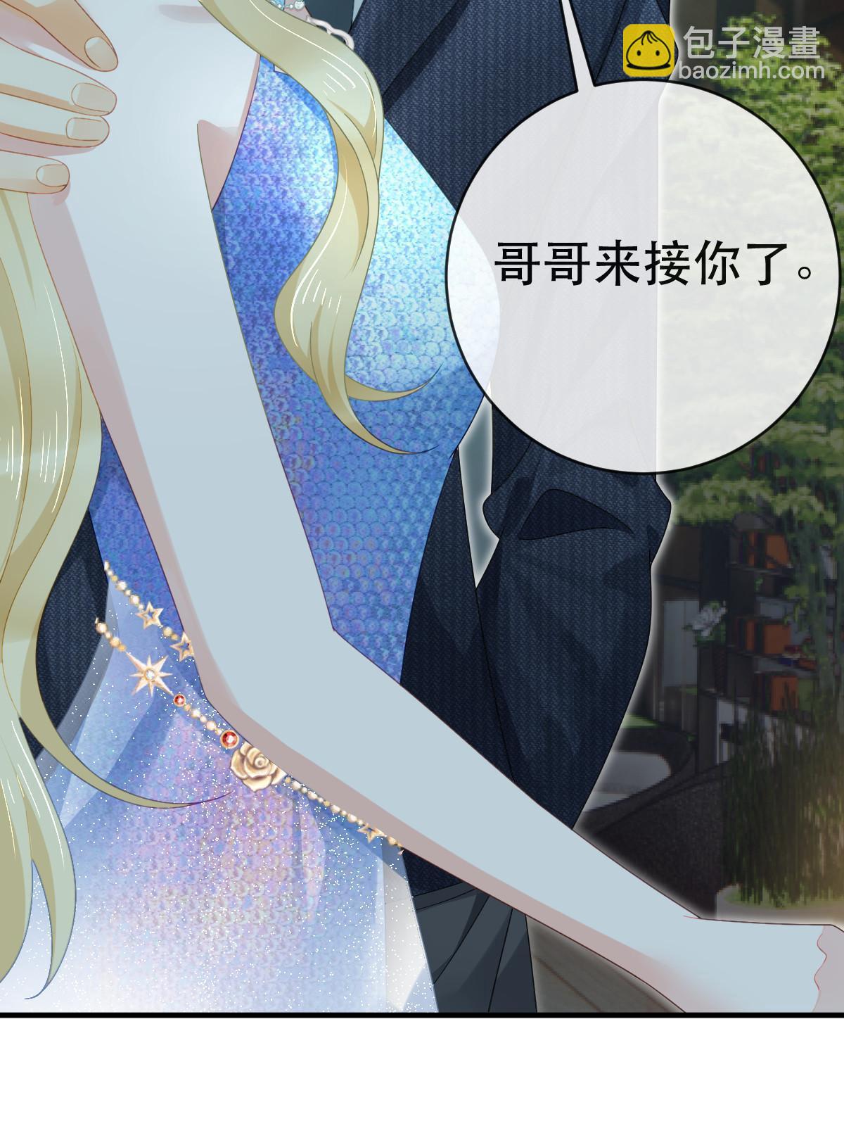 77 斯然也是你叫的？4