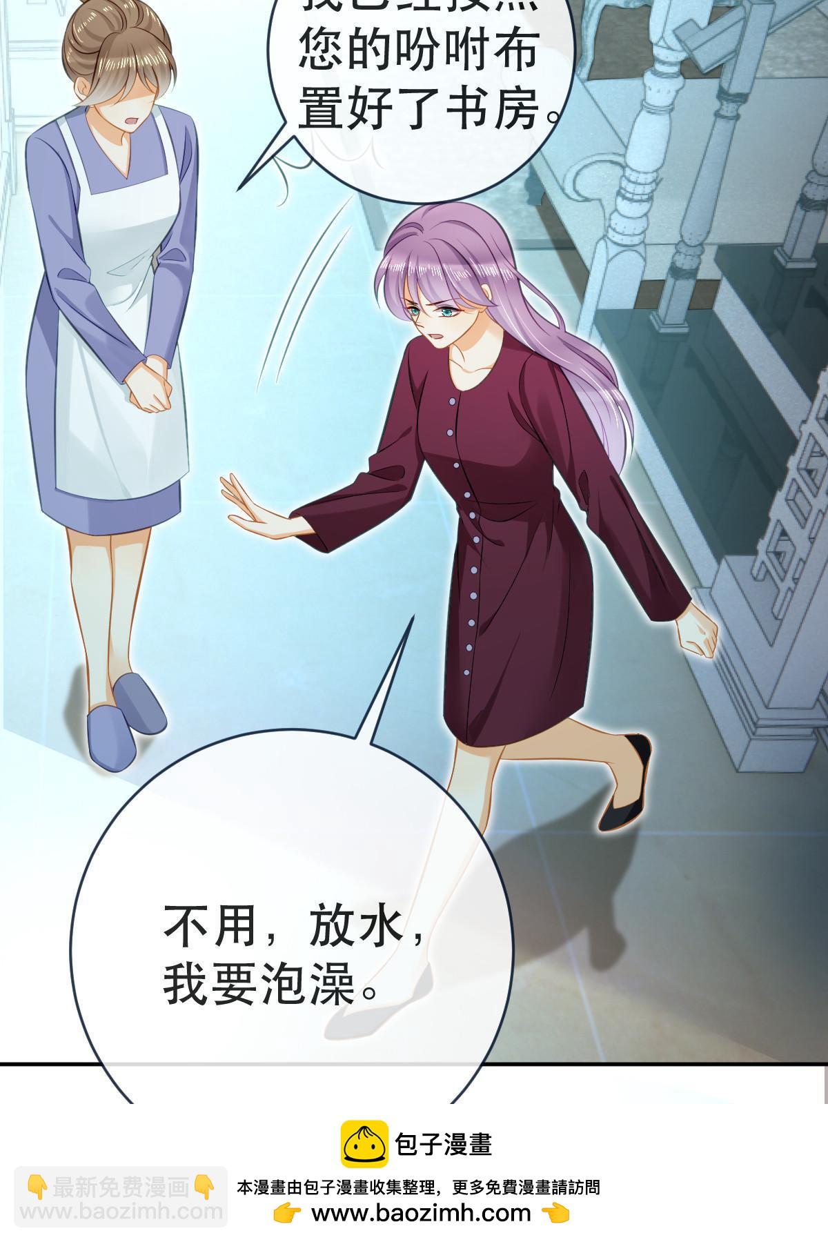 77 斯然也是你叫的？49