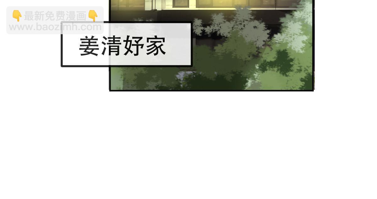 77 斯然也是你叫的？51